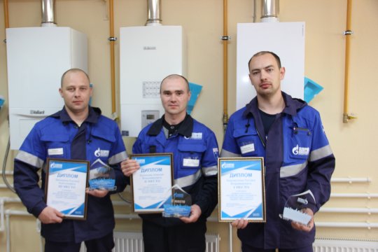 В компании «Газпром газораспределение Архангельск» прошел конкурс профессионального мастерства