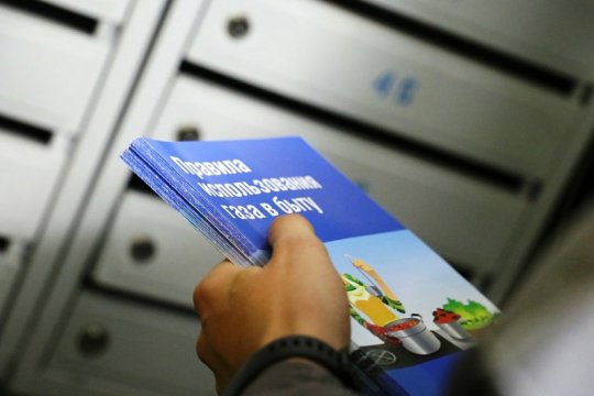  «Газпром газораспределение Архангельск» подвел итоги месячника по безопасному использованию газа в быту