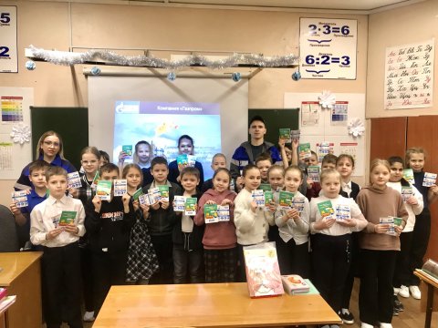 Специалисты «Газпром газораспределение Архангельск» перед каникулами напомнили школьникам о правилах пользования газом